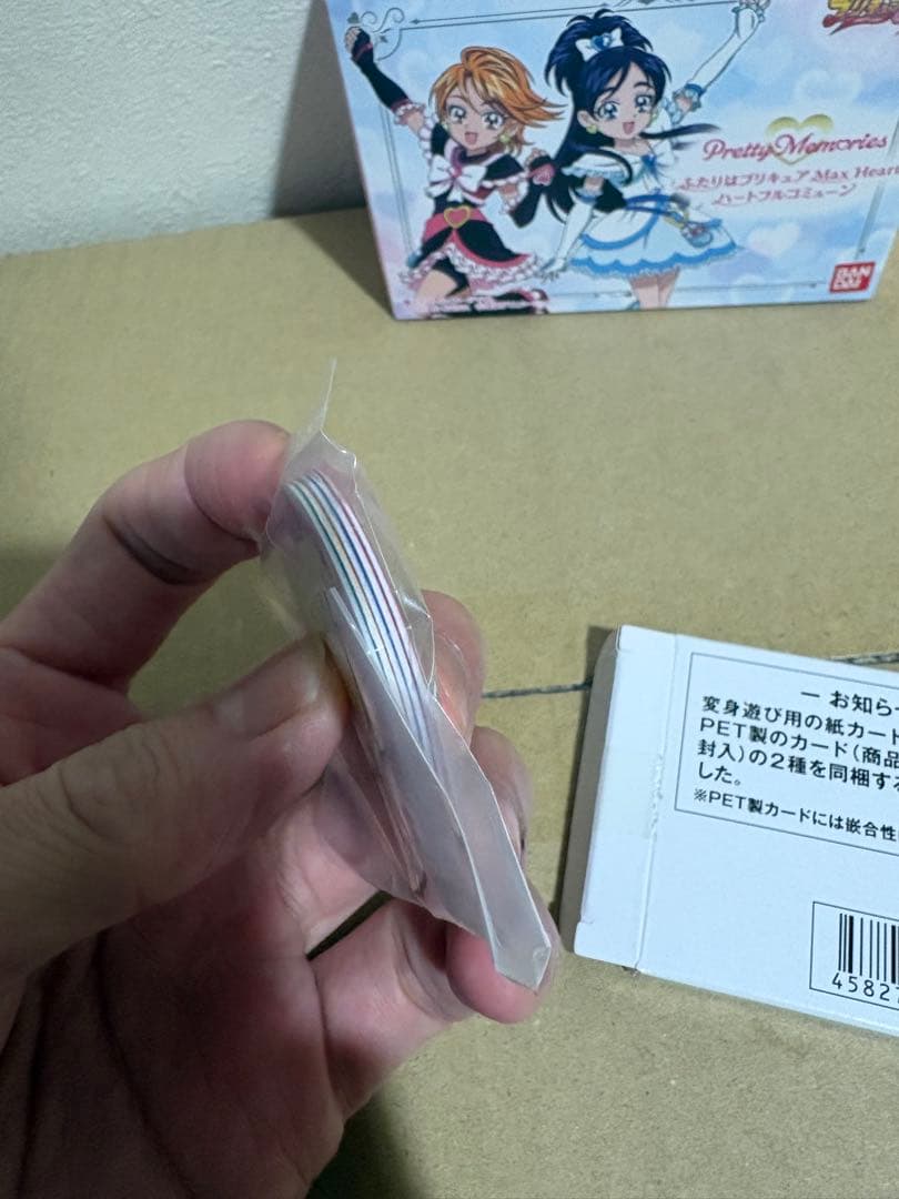 ふたりはプリキュアMaxHeart ハートフルコミューン 71512625