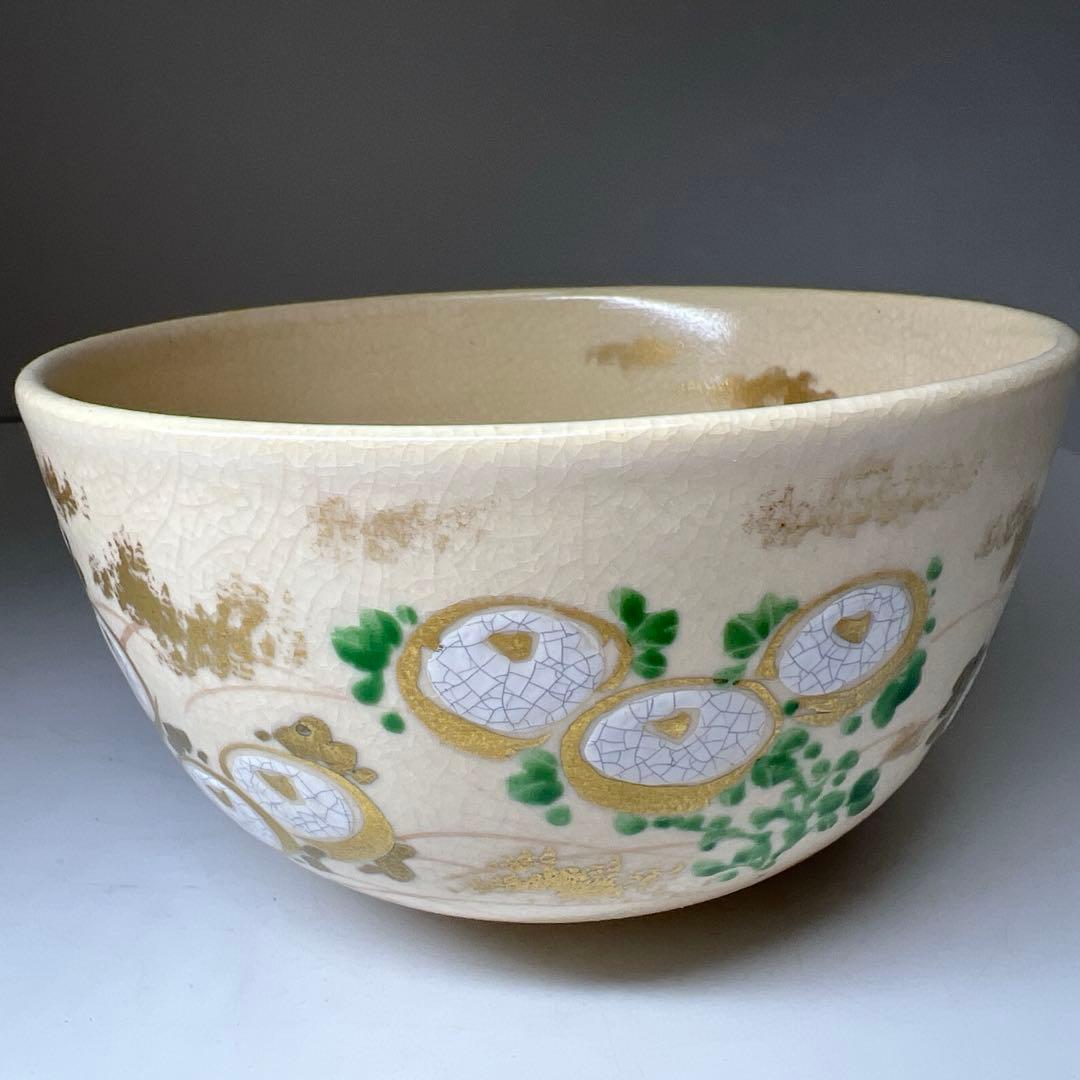 専用　名工　宮川香雲　仁清写菊絵茶碗　極〆箱　※箱底に銘　東Y8-0113☆2F