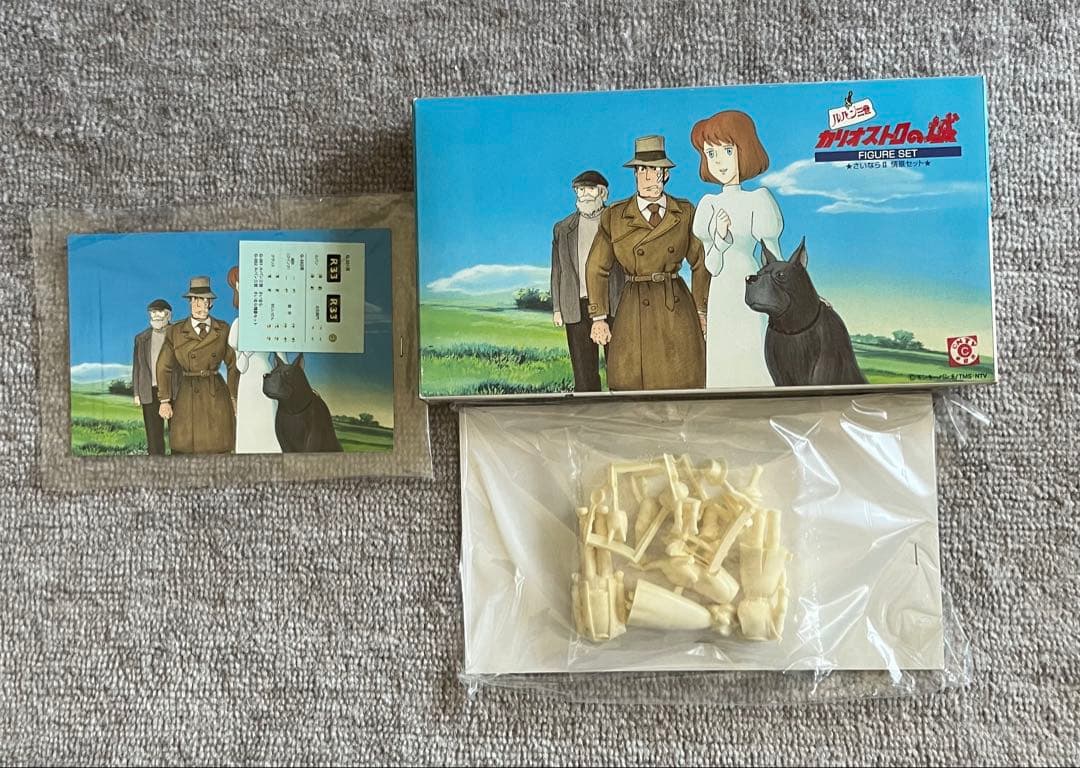 【絶版】ルパン三世 カリオストロの城プラモデル 未組み立品13点