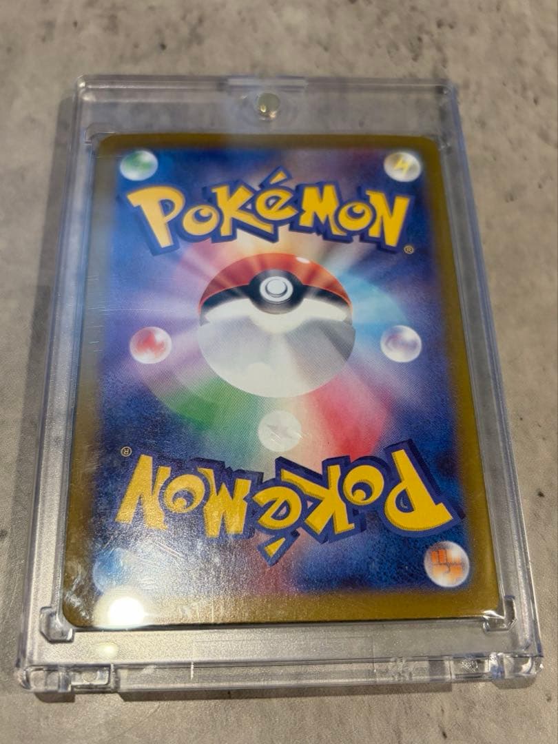 ポケモンカード　リーリエの決心　SAR