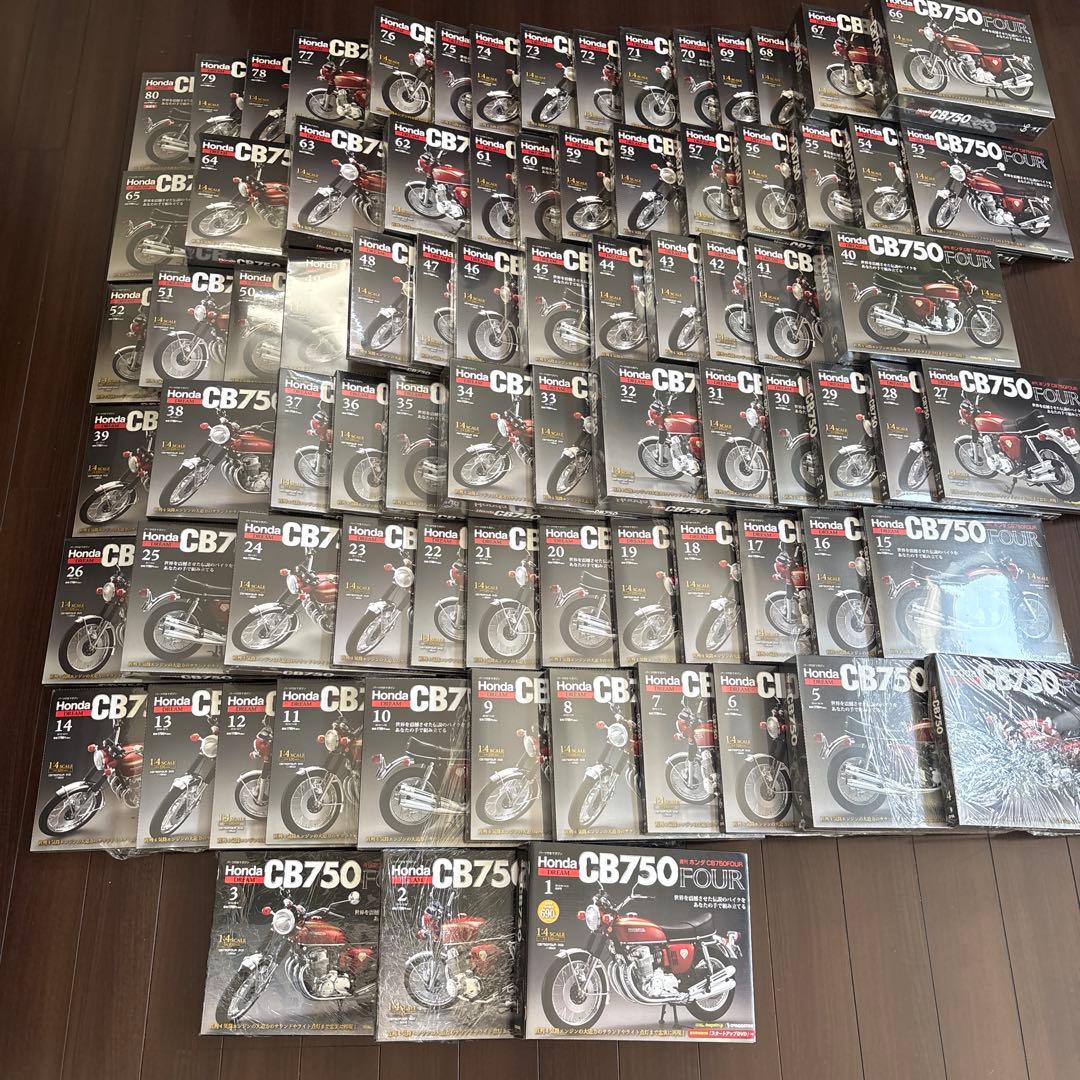 DeAGOSTINI CB750FOUR 未組み立て 全80巻セット 希少 ❗️