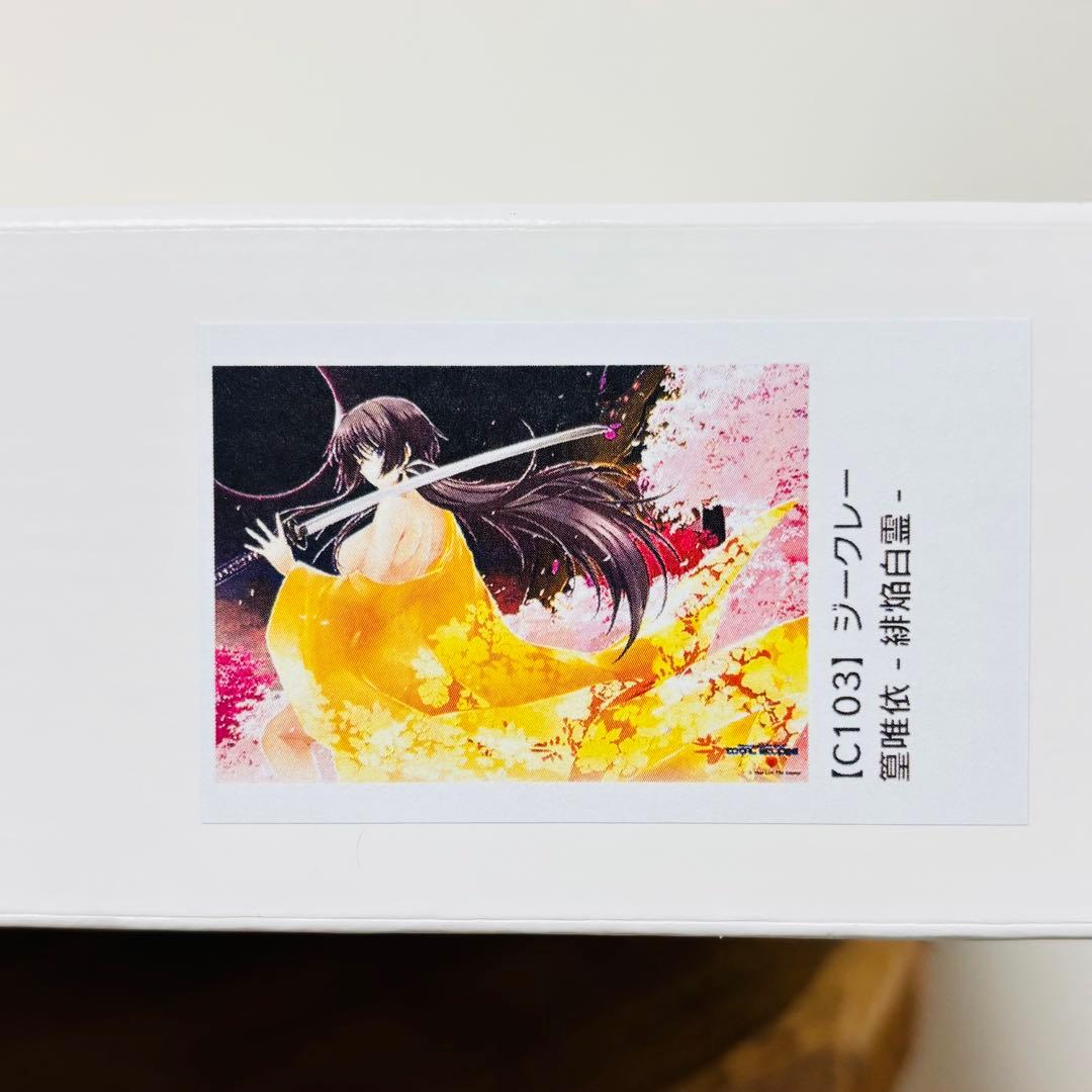 マブラヴ C103 篁唯依 緋焔白霊 ジークレー イメージボードアクリルアート