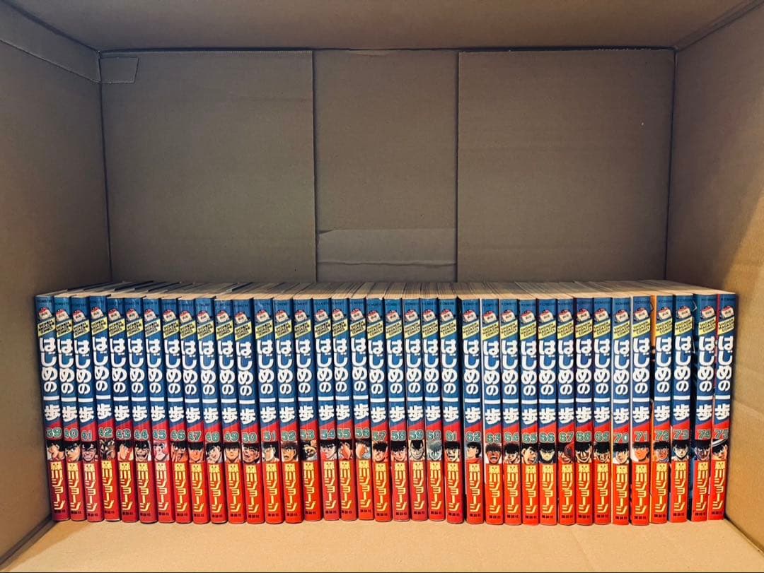 はじめの一歩　セット 1巻〜138巻　バラ売り不可