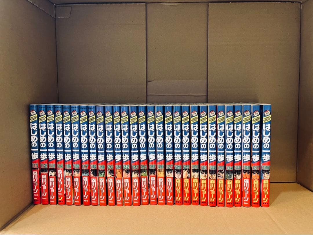 はじめの一歩　セット 1巻〜138巻　バラ売り不可