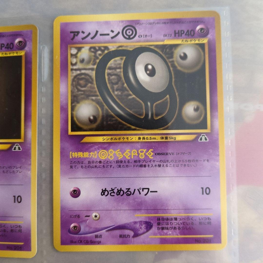 ポケモンカード neo プレミアムファイル2 旧裏 第二世代