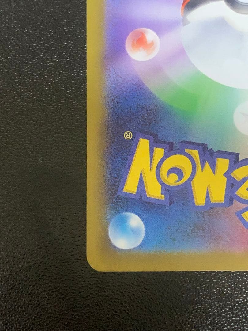 メガリザードン ex sar インフェルノX ポケモンカード