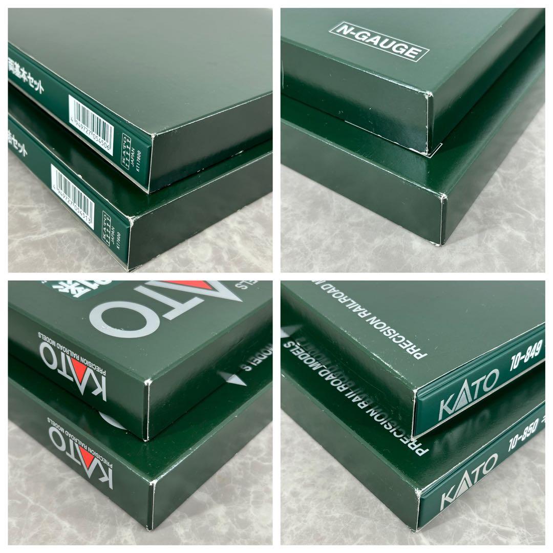 KATO 10-849.850 キハ81系「くろしお」基本.増結セット全10両