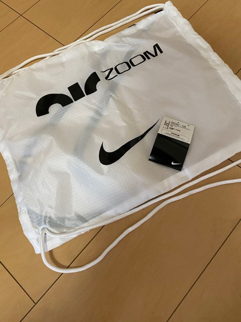 NIKE air zoom alpha fly next アルファ　27cm
