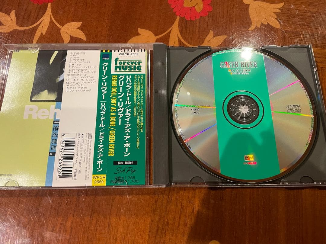 【廃盤】グランジオルタナ・Green ・スタジオアルバムセット