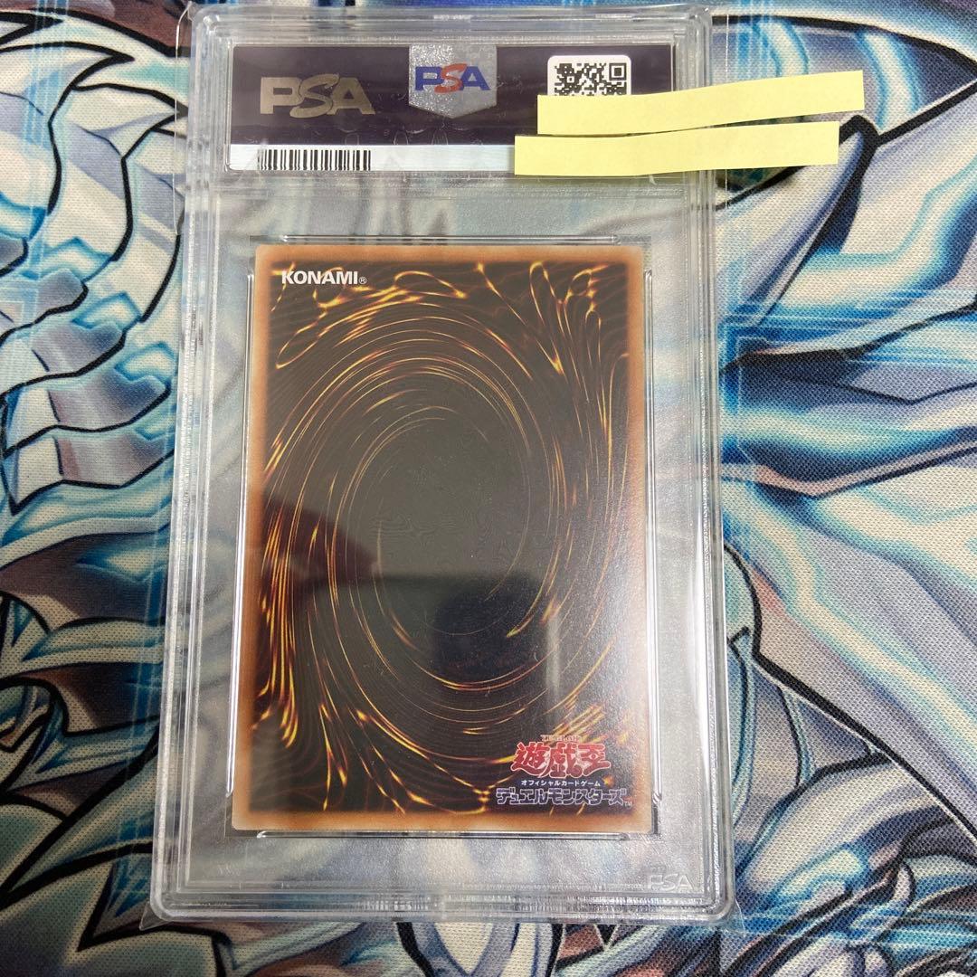 PSA 10 GS06-JP003 オシリスの天空竜 ゴールドシークレット