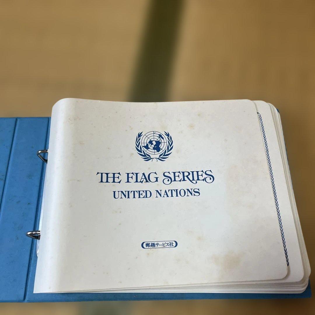 THE FLAG SERIES 国連切手アルバム 国旗シリーズ