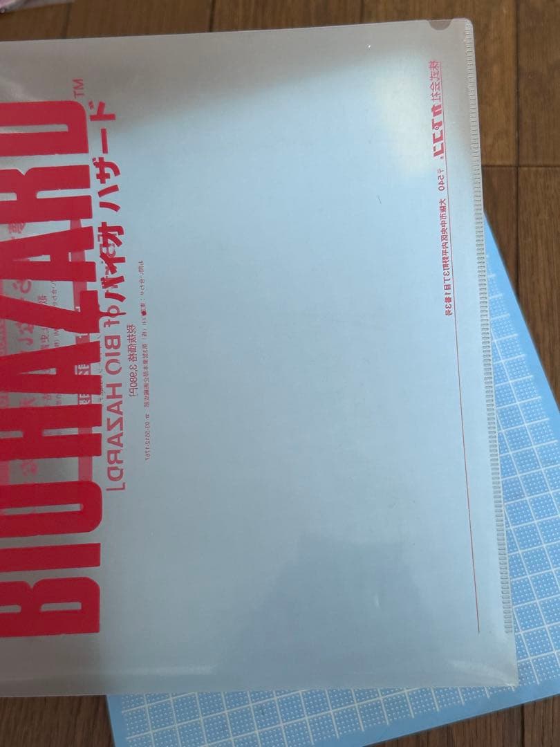 BIOHAZARD 初代　バイオハザード　クリアファイル　レトロゲーム　PS1