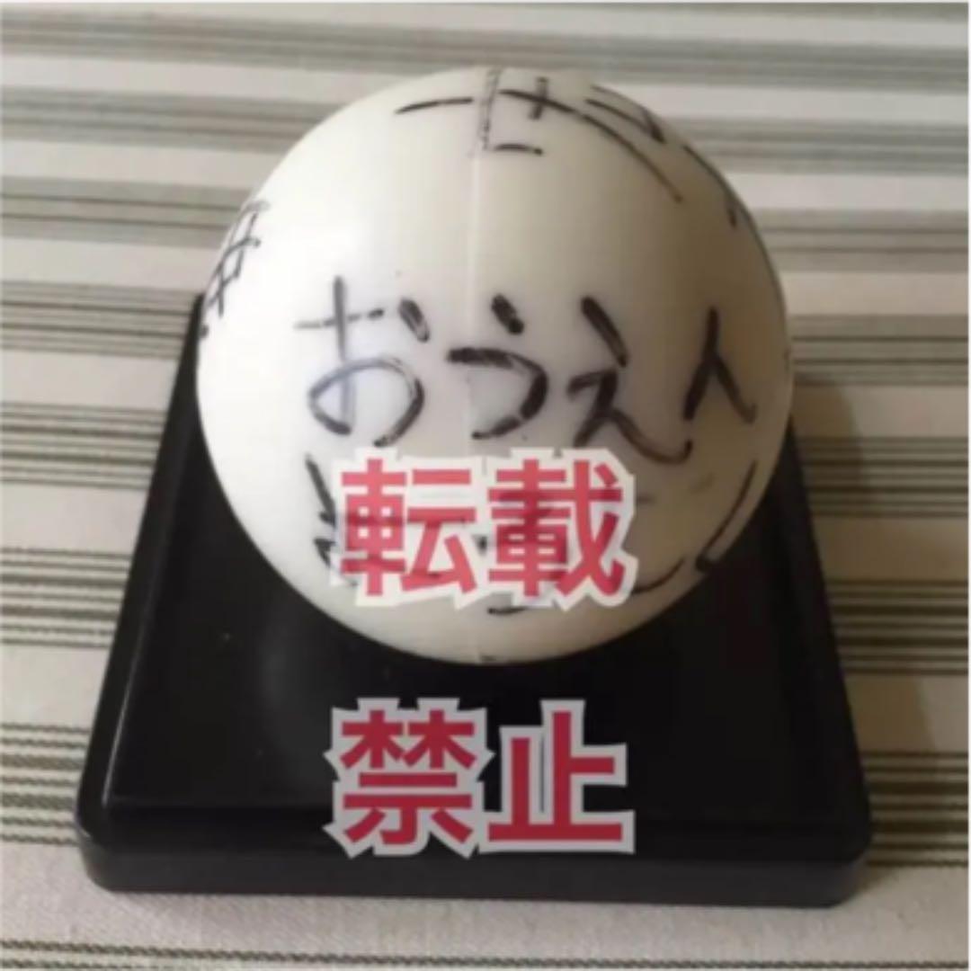 [ SALE ] ya-ya-yah／Hey! Say! JUMP／薮宏太