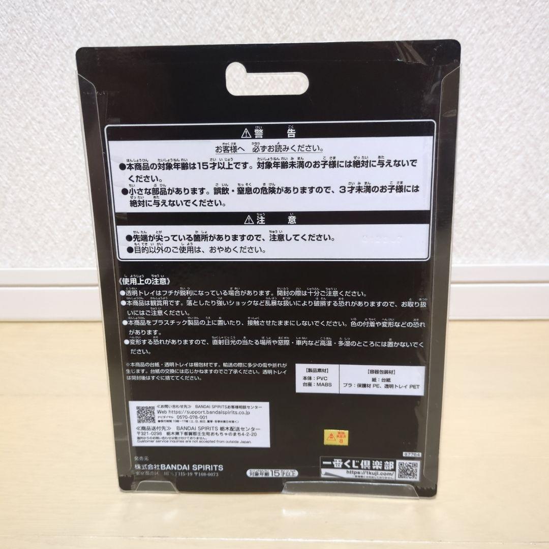 一番くじ 仮面ライダークウガ A賞B賞C賞D賞ラストワン賞セット