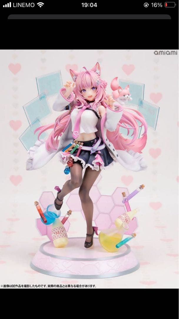 博衣こより　1/7スケールフィギュア