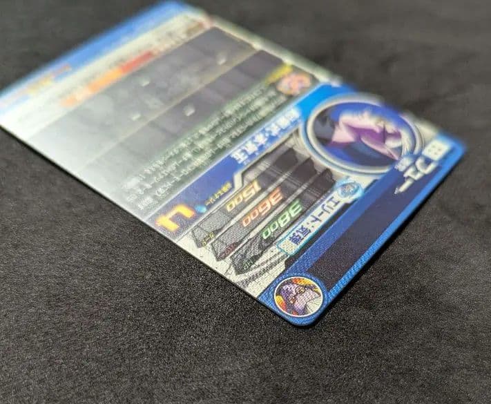 プロフ必読 UM1-SEC3 フュー スーパードラゴンボールヒーローズ