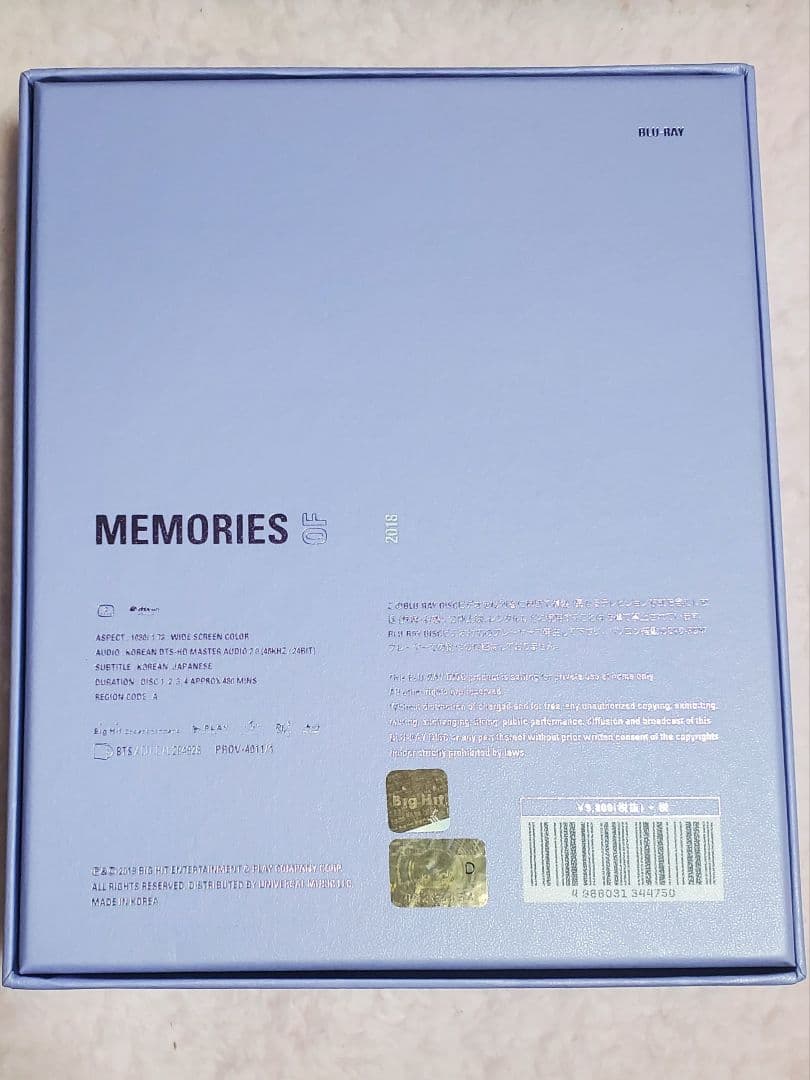 memories of 2018 BTS BluRay トレカ付き　テテ V