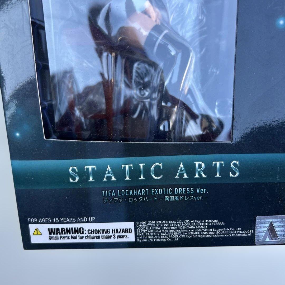 FFVII リメイク STATIC ARTS ティファ 異国風ドレス Ver.