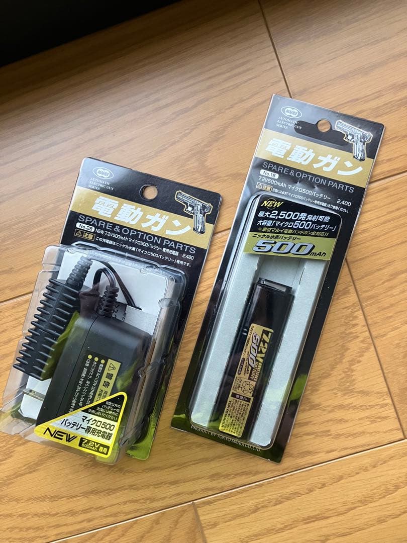 東京マルイ スコーピオンmod.D