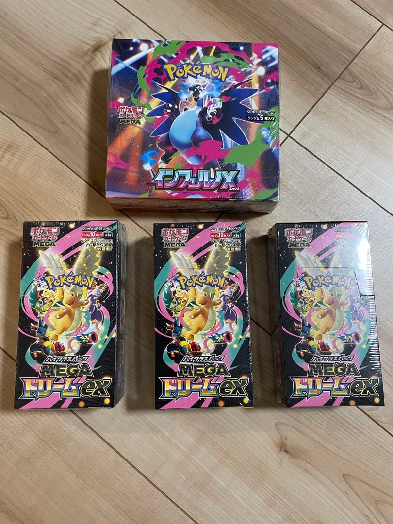 メガドリーム3BOX インヘェルノX1BOX 新品未開封シュリンク付き