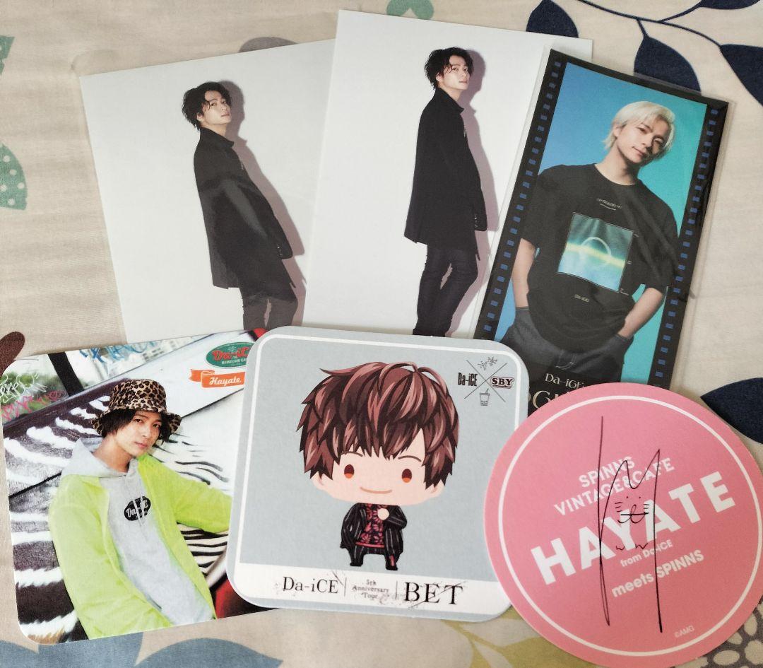 Da-iCE　和田颯　グッズ　まとめ売り