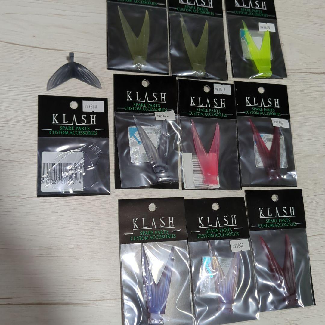 タイニークラッシュ クラッシュ9 予備テールセット