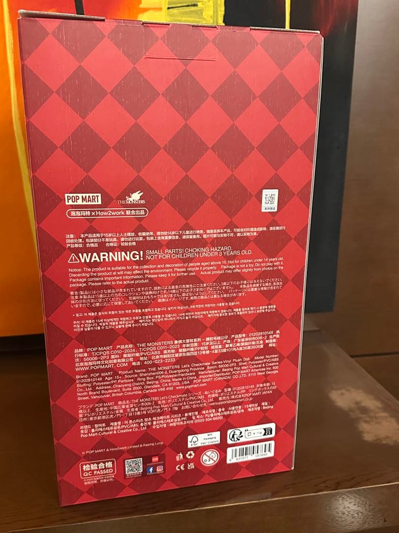 ゴ*リ様 POP MART THE MONSTERS Let's Checkma