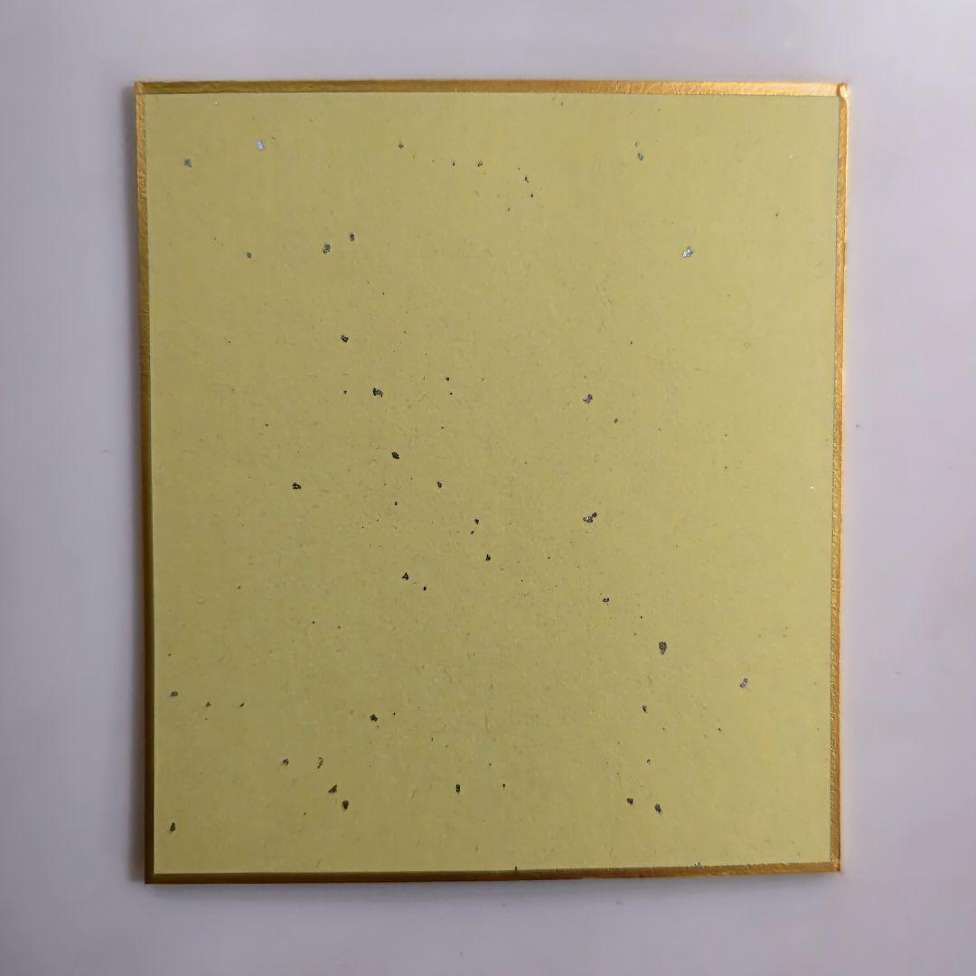 八掛うみ直筆サイン入りミニ色紙②（非売品・美品・２０２２年）