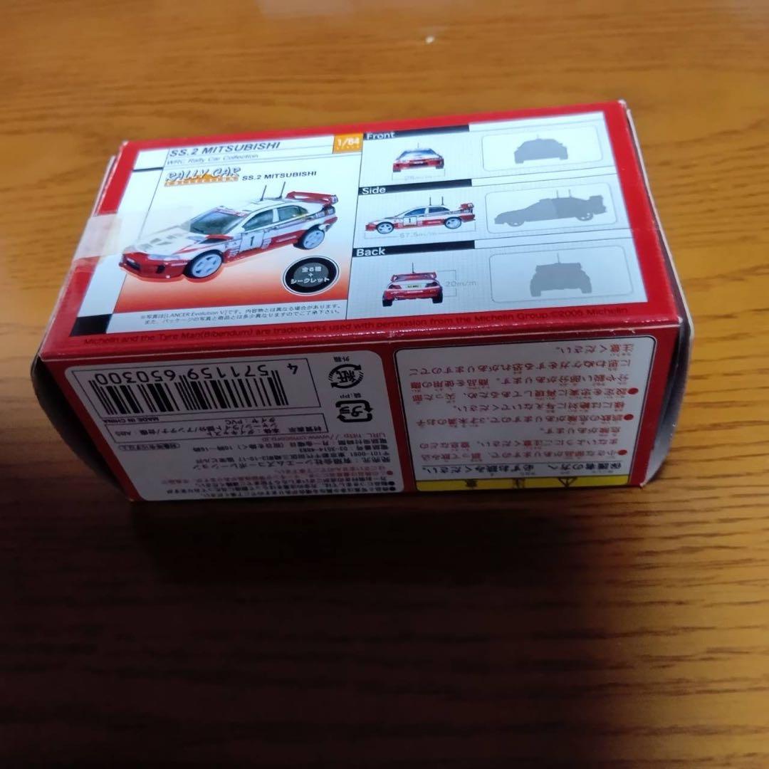 【4台セット】CM'S シーエムズ　ランサーエボリューション　1/64