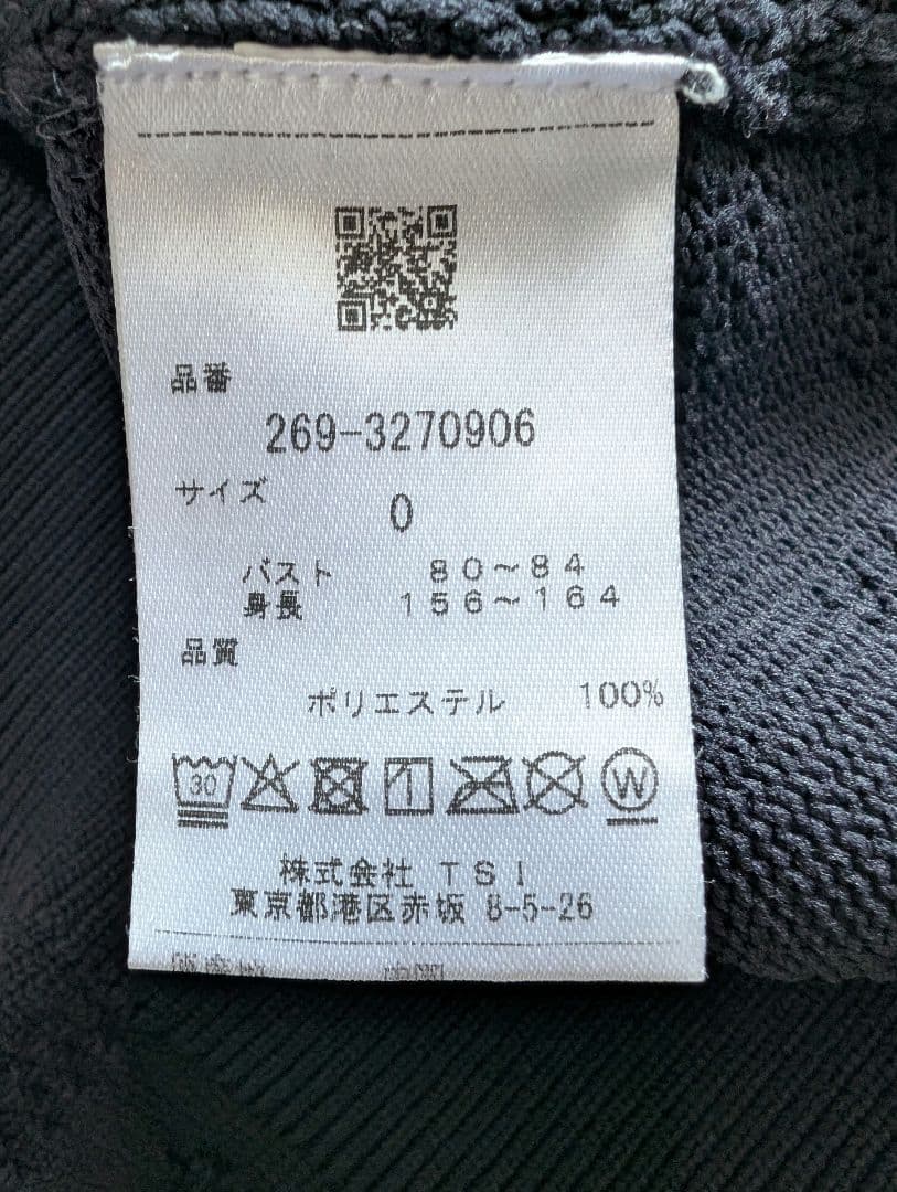 PGG♥ネイビー♥ニットセットアップ