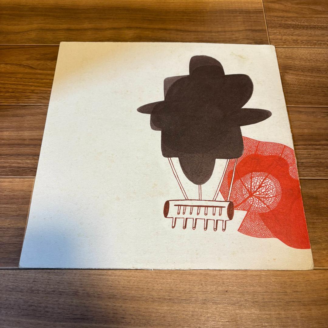 Trevino - Backtracking UKオリジナル レコード