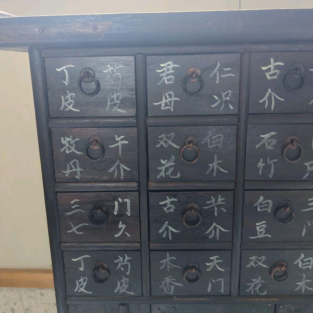 【薬箪笥】李朝家具　アンティーク箪笥　ヴィンテージ