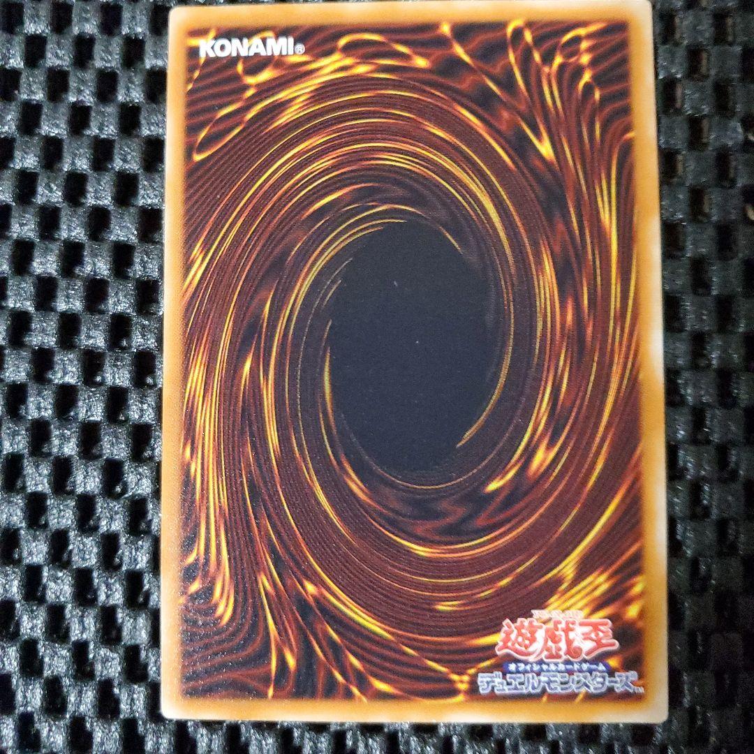 【極美品級】遊戯王 デーモンの召喚 レリーフ 2期 SC-51