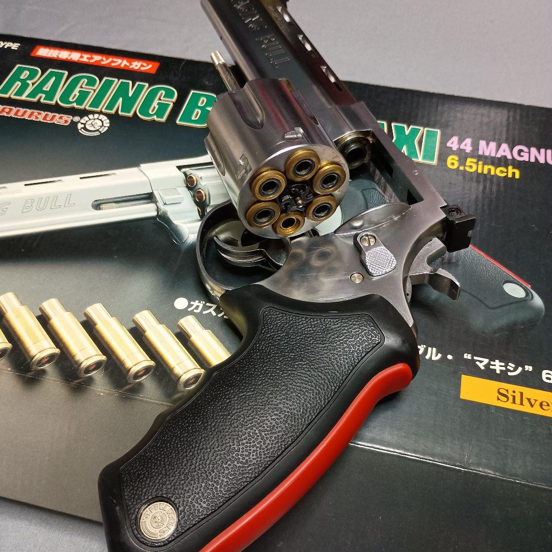 マルシン　トーラスRAGING BULL 44 MAGNUM 6.5インチ