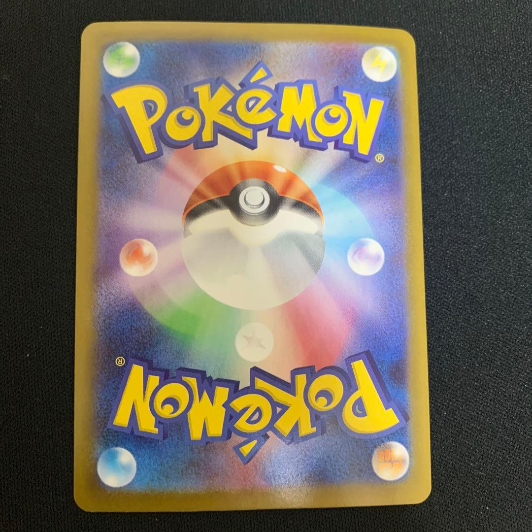 ポケモンカード SAR SR MA まとめ売り