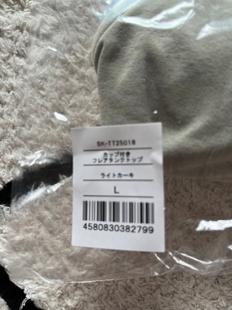 SUKALA フレアタンクトップ カーキＬ