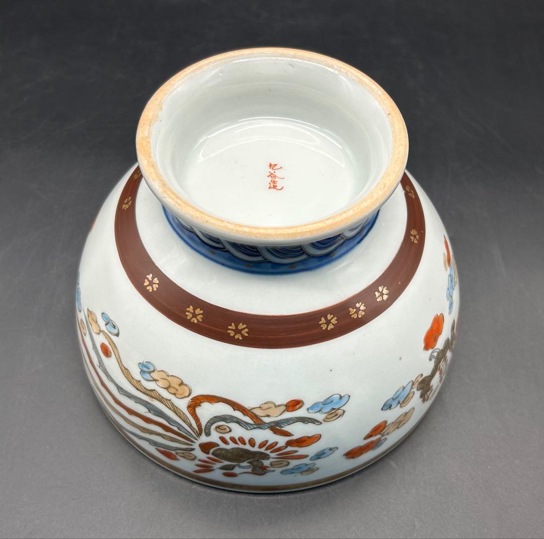 陶器　九谷造　鉢　金彩　手描き　鳳凰　鶴　亀　盃洗　希少品　レア