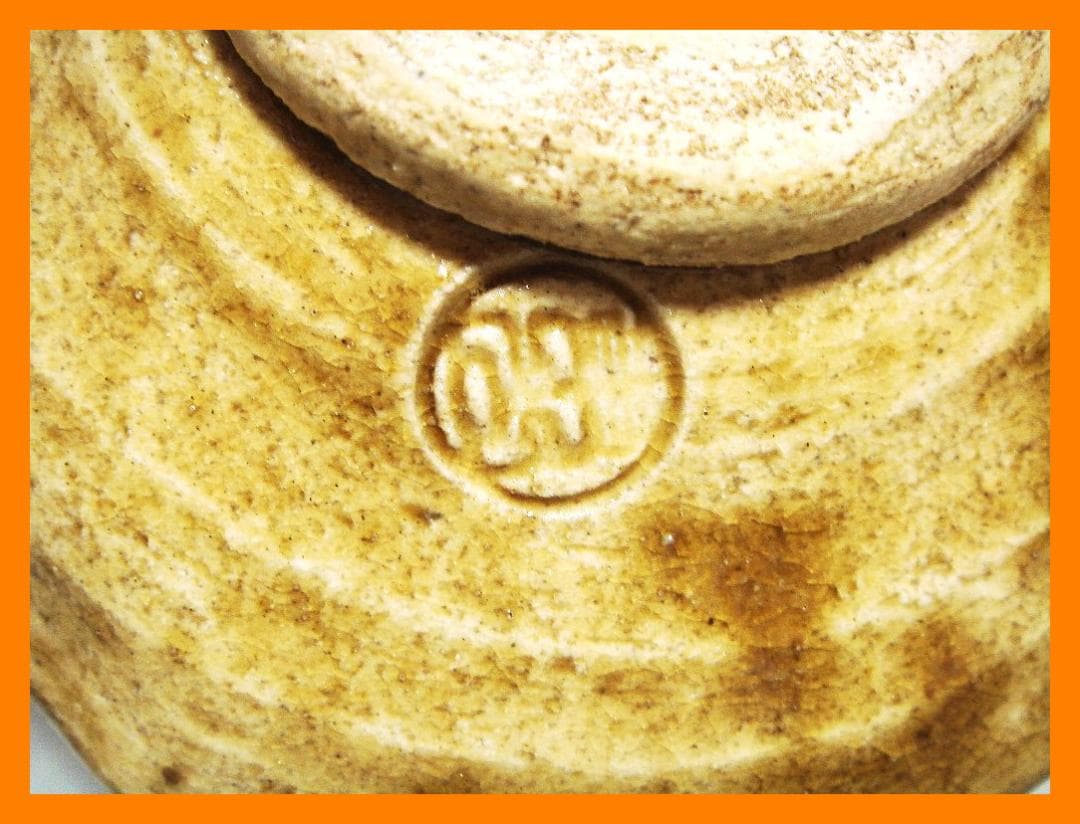 877『黄瀬戸茶碗』　/骨董品 古美術 古玩 アンティーク