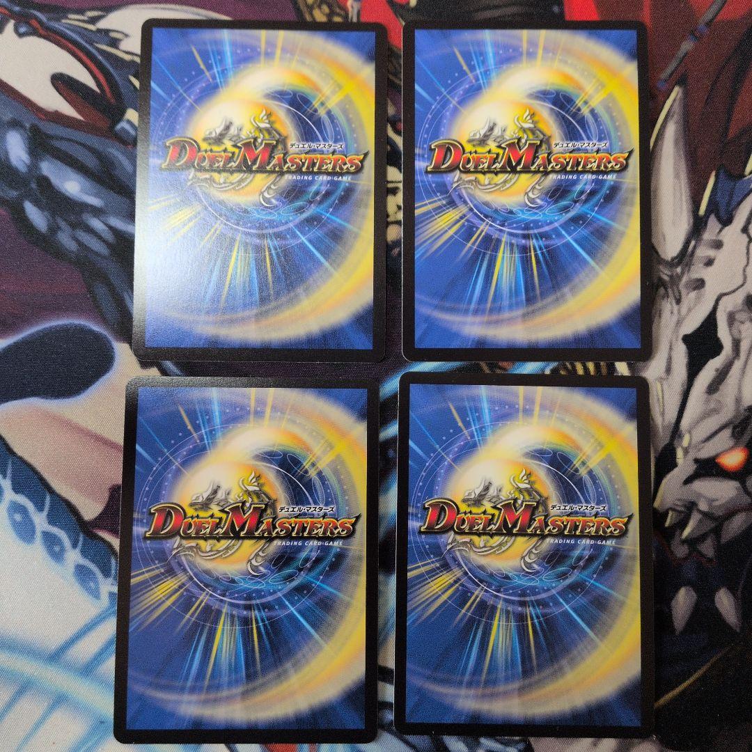 モルトDream シークレット
