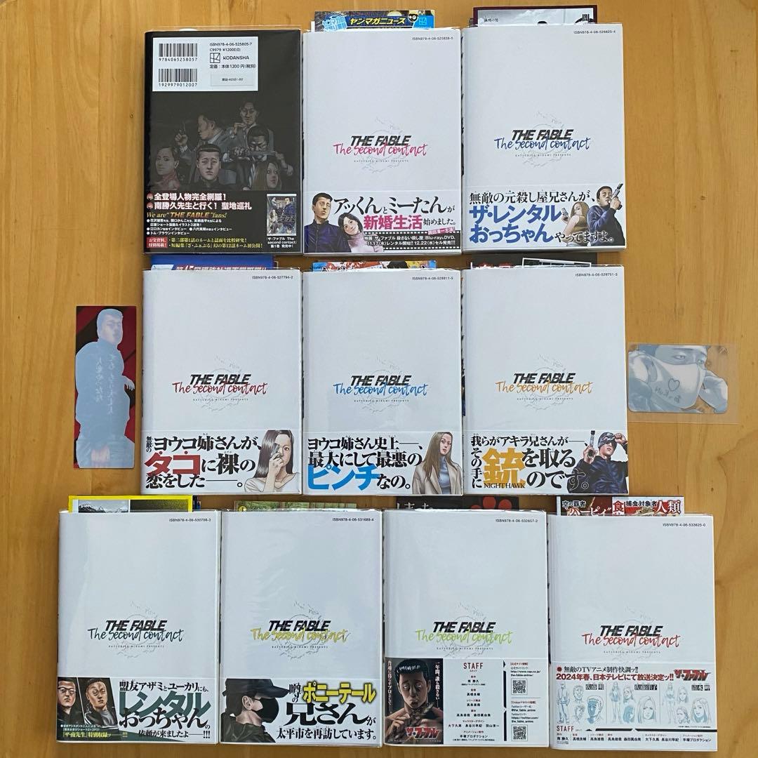 ザ・ファブル　初版、帯付、専用BOX付