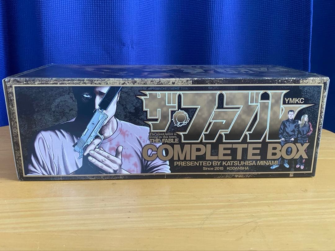 ザ・ファブル　初版、帯付、専用BOX付