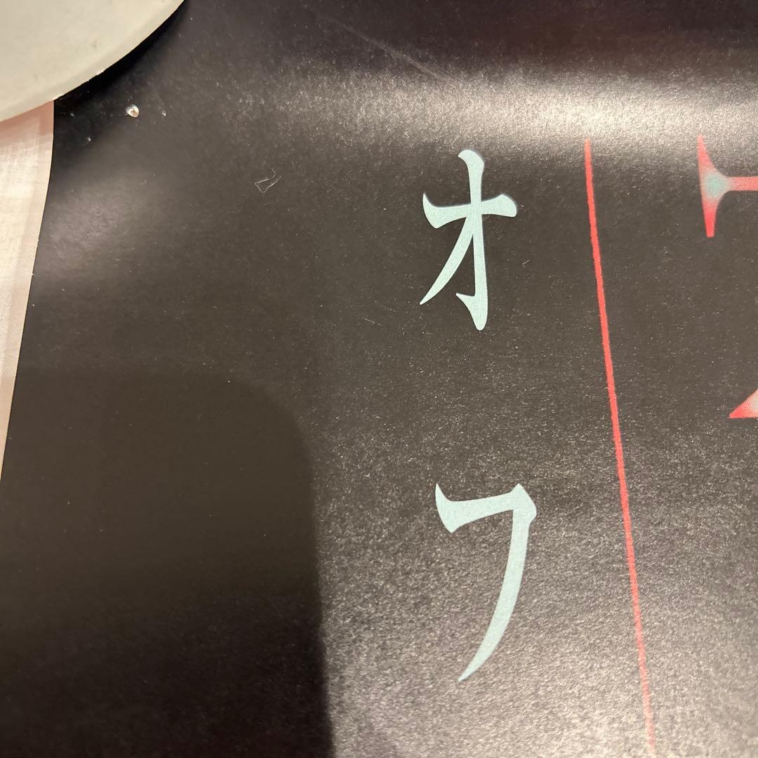 中森明菜　ポスター　オフェリア