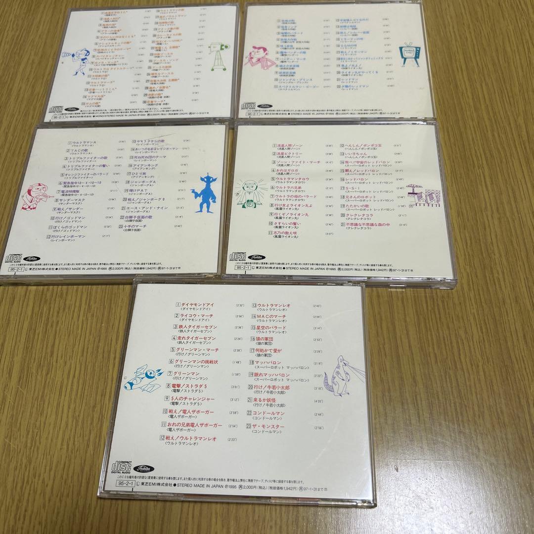 オリジナル版 懐かしの特撮ヒーロー大全1,3,4,5,6セット