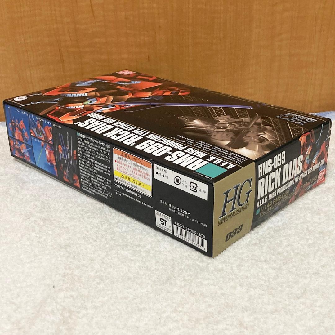 新品 HGUC 1/144 リックディアス クワトロカラー プラモデル