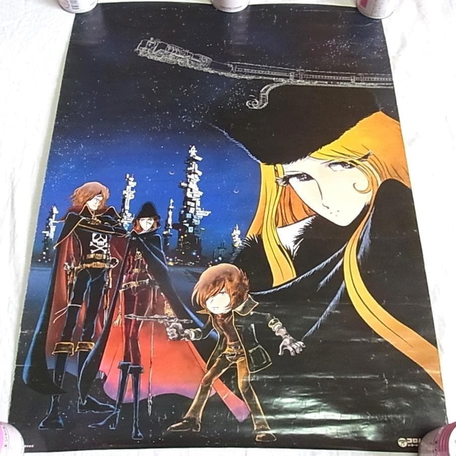 松本零士アニメポスター11点セット 銀河鉄道999 千年女王 アルカディア