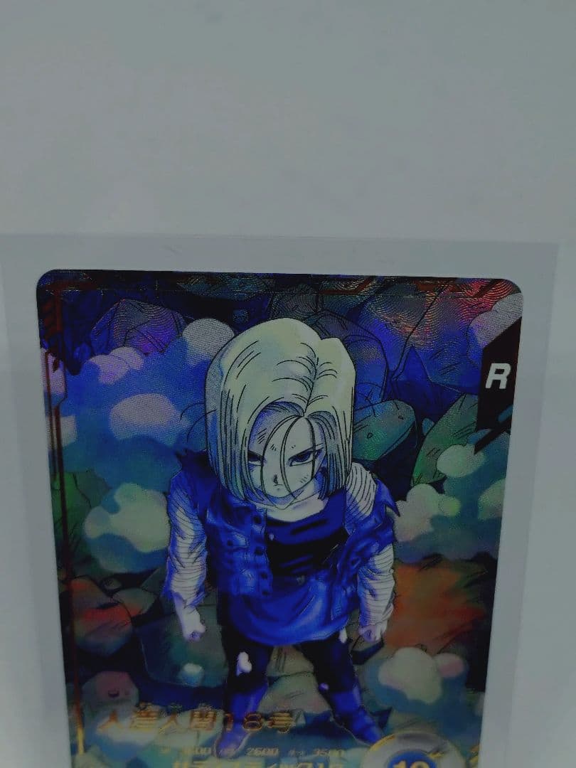 ドラゴンボールダイバーズ　SDV4 028 GDR 18号　パラレル