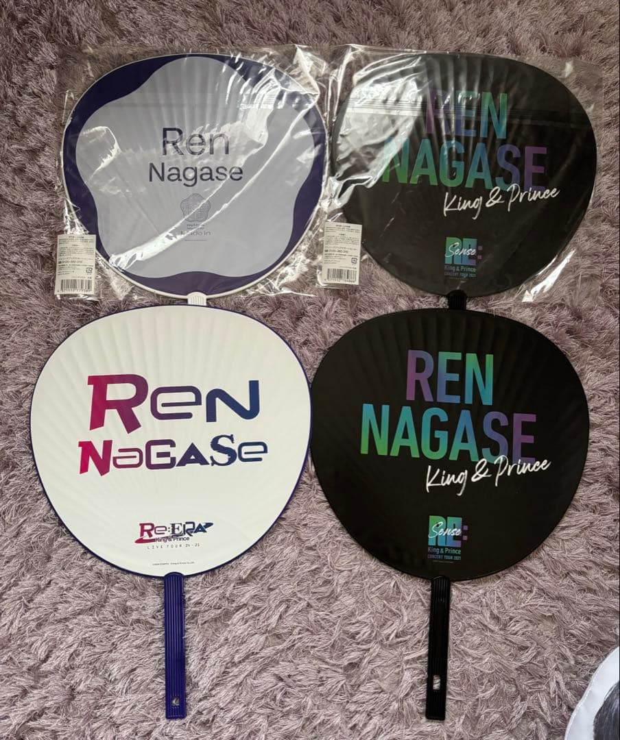 King&Prince グッズまとめ売り 永瀬廉