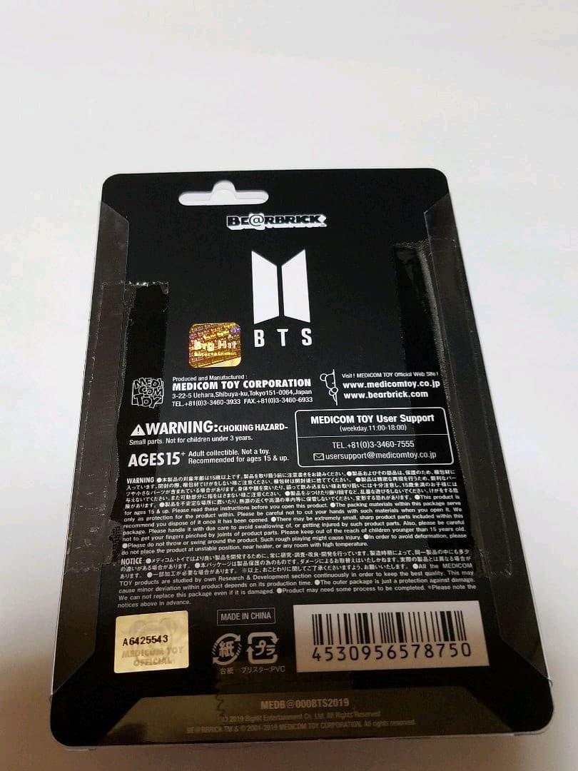 防弾少年団 BE@RBRICK 100%・400%