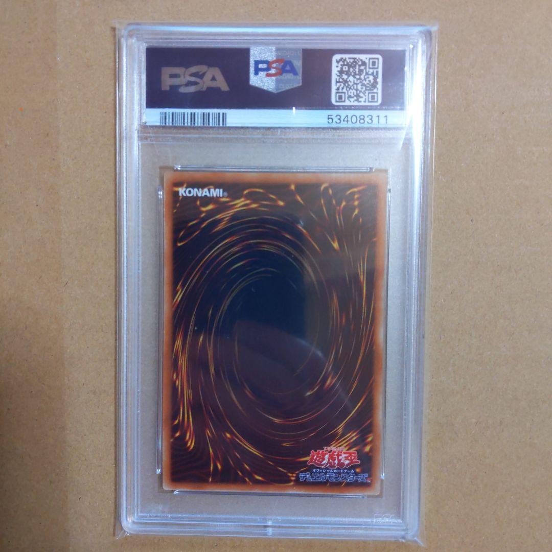 2019　ブルーアイズ・カオス・MAX・ドラゴン　遊戯王　（AG1C-004)