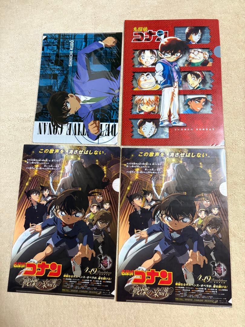 名探偵コナン　映画　劇場版　クリアファイル11枚　フライヤー2枚